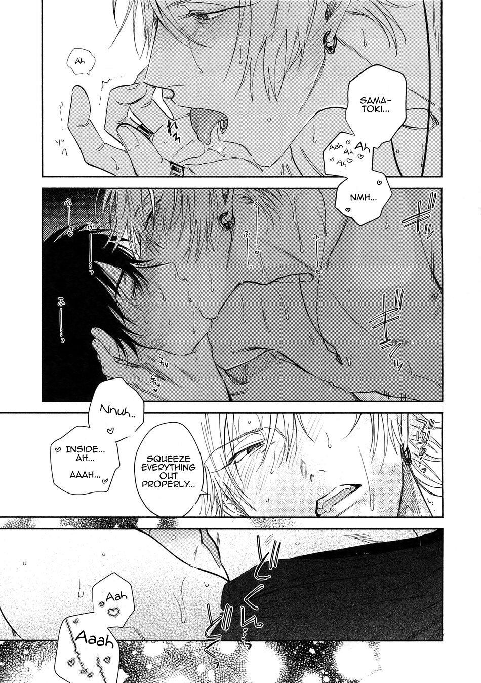 Yoi no Manimani - Page 31