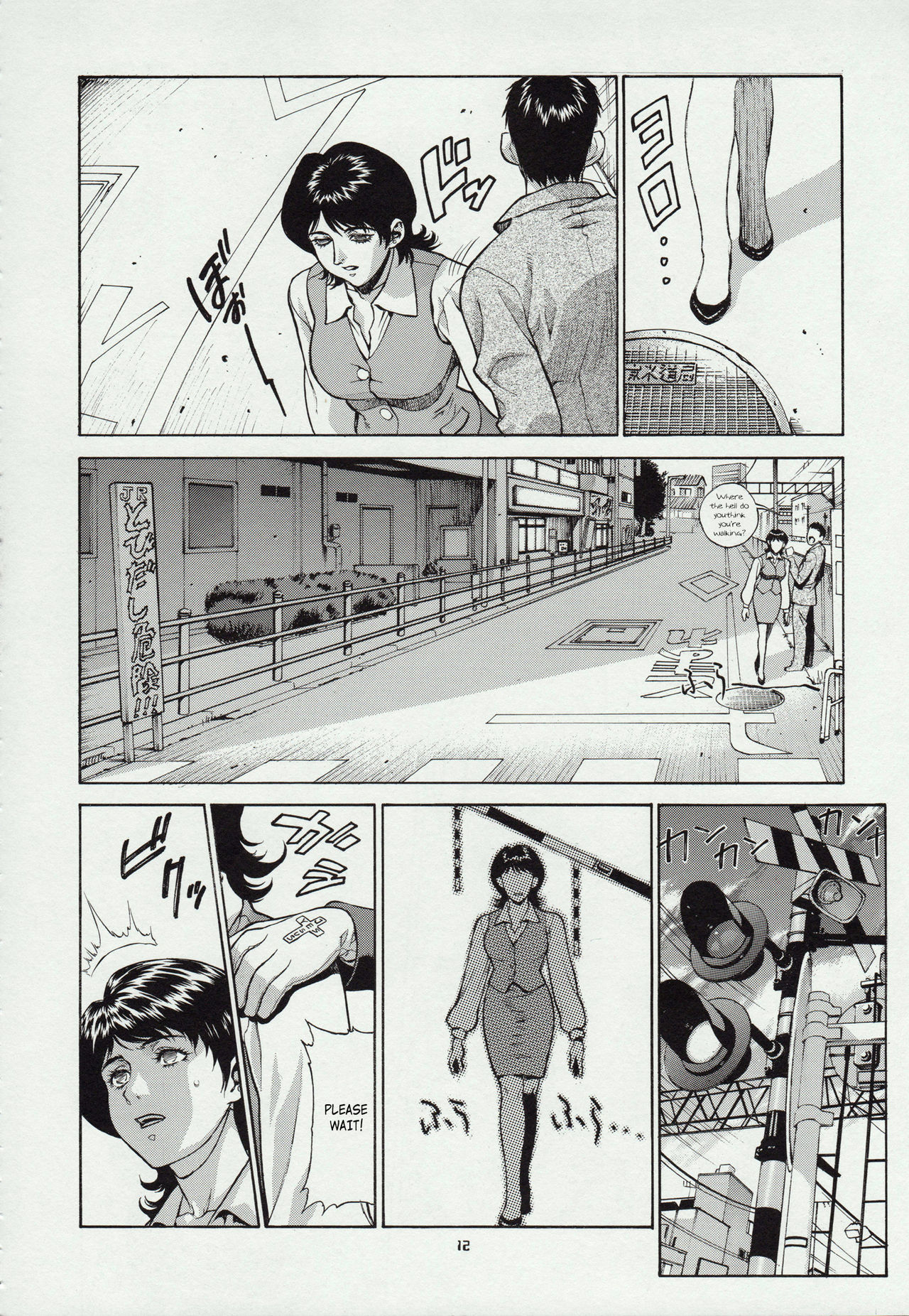 CRAZY-D - Page 12