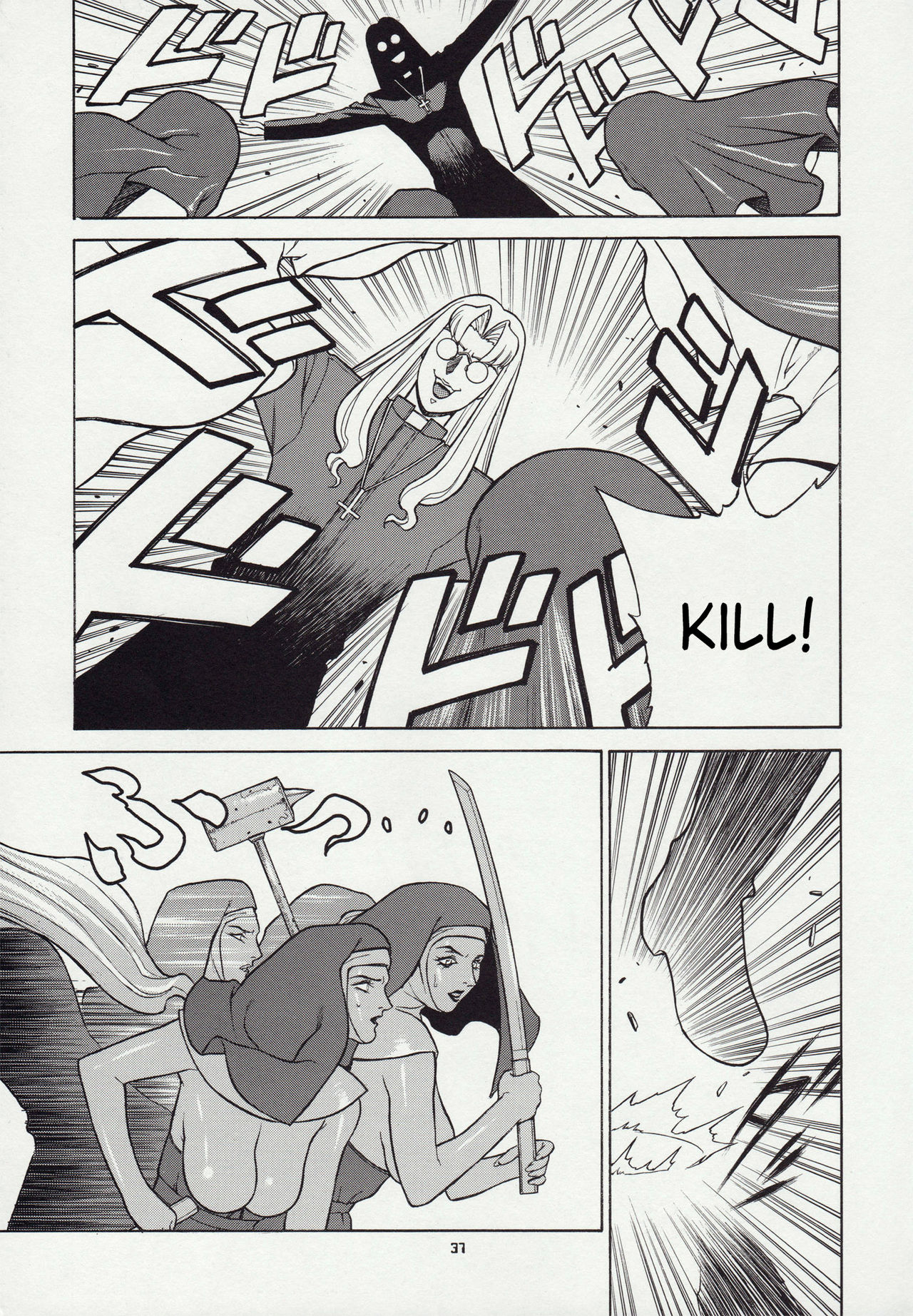 CRAZY-D - Page 37