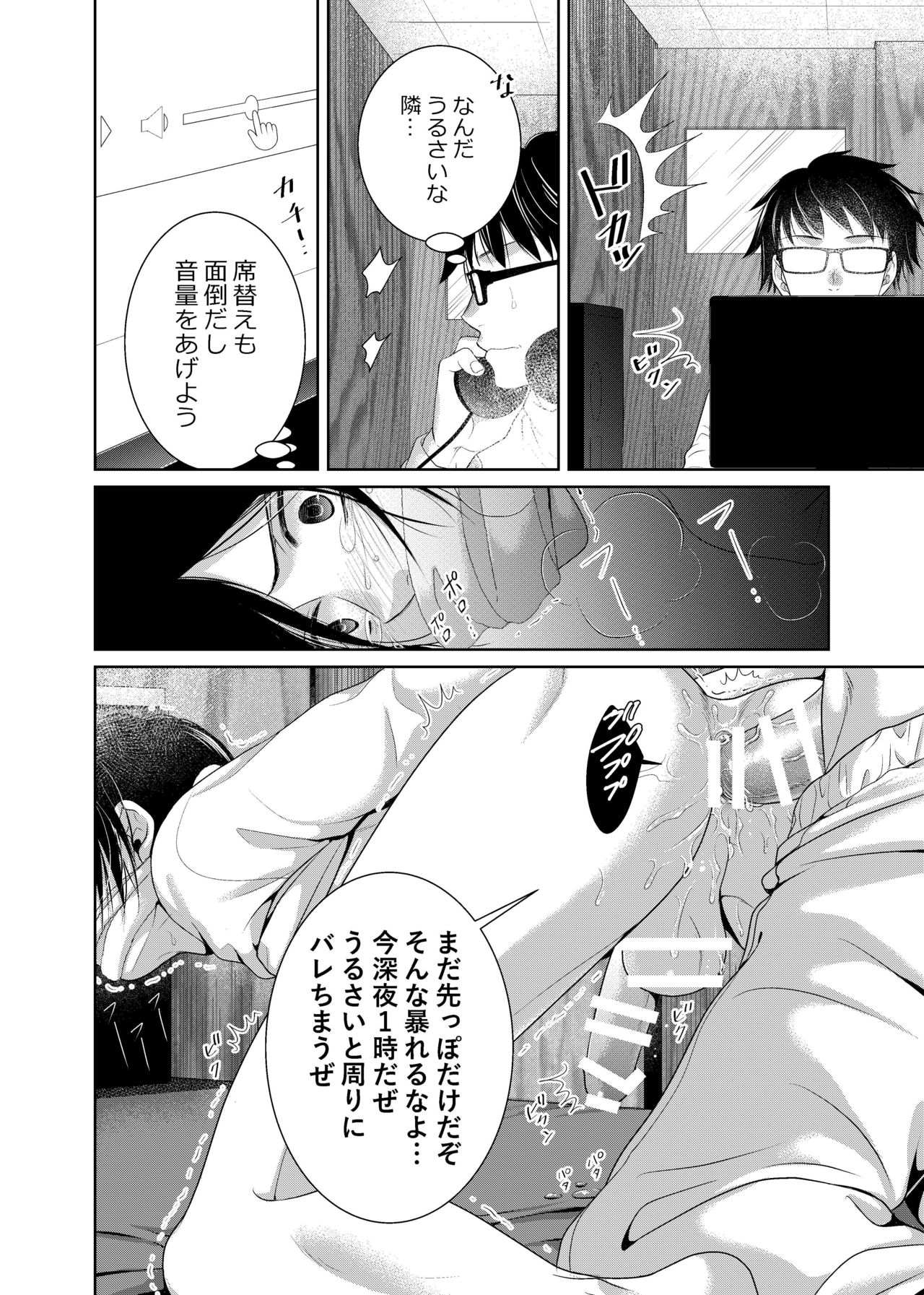 arca - Page 11