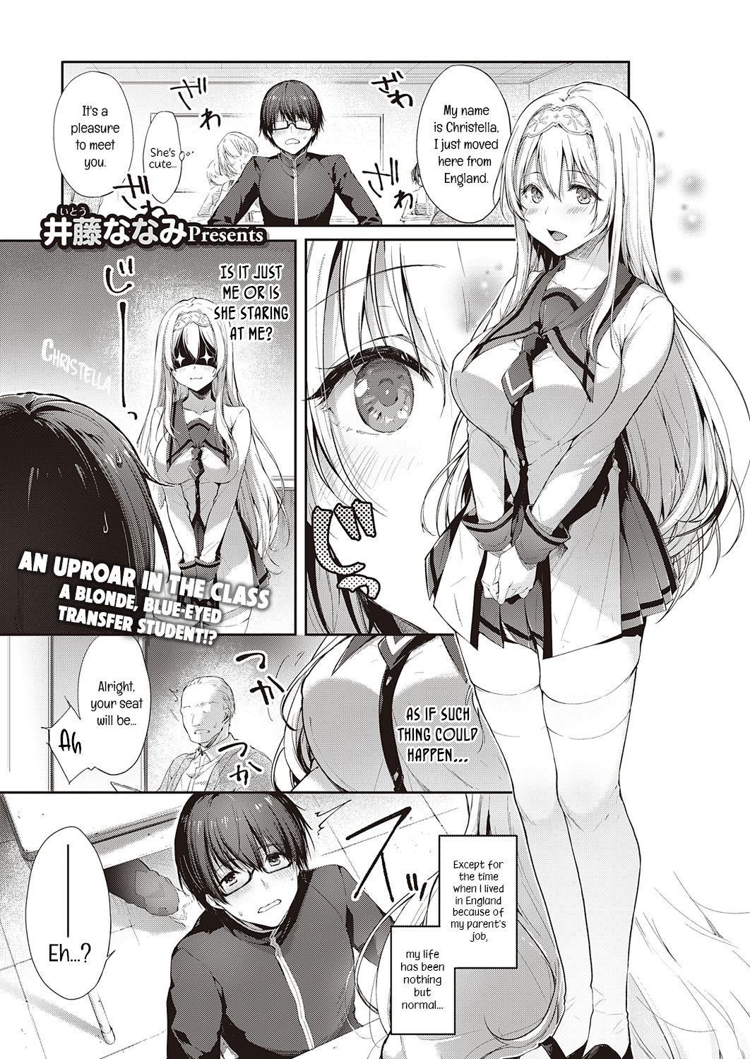 L'etran Veil - Page 1