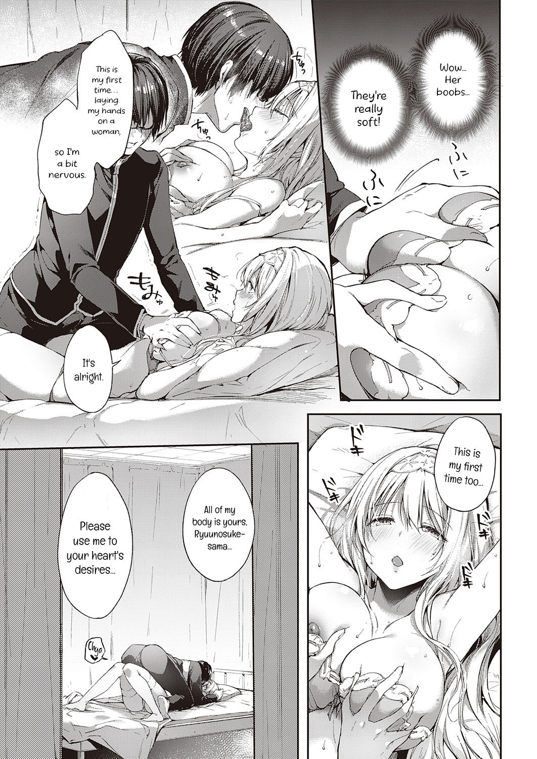 L'etran Veil - Page 15