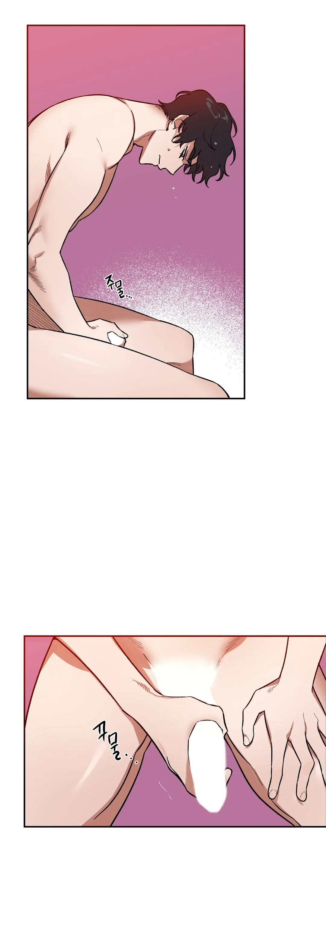 维持秘密的保安法 Ch.1-3 - Page 90