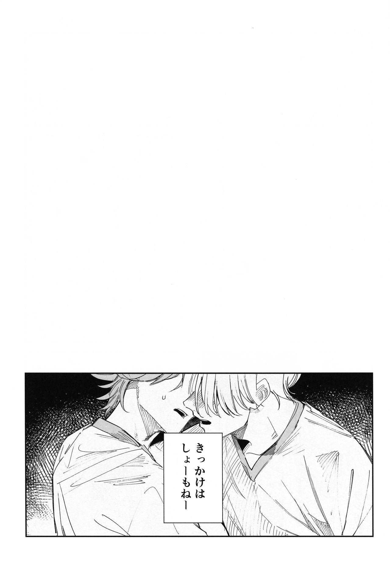 TomodachiDaKedoEcchiShiTai!!! - Page 46