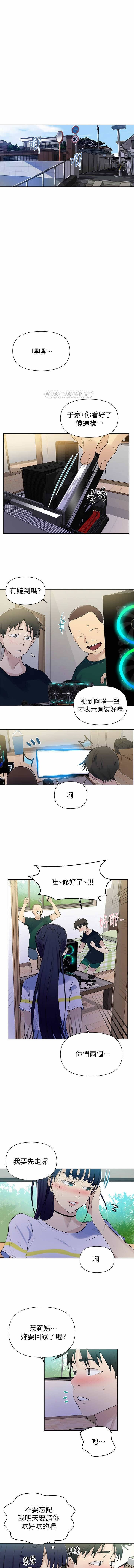 秘密课程 62-97 CHI - Page 27