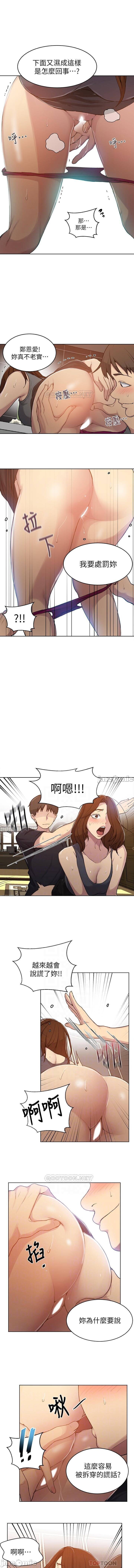 秘密课程 62-97 CHI - Page 404