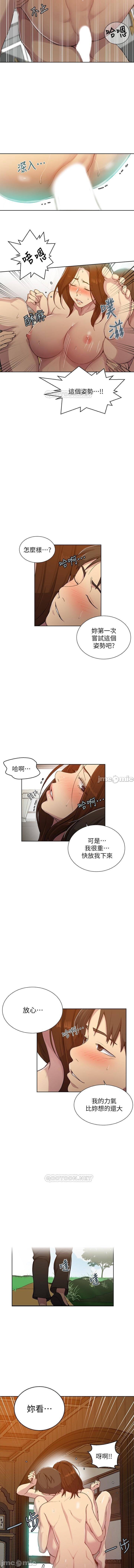 秘密课程 62-97 CHI - Page 410