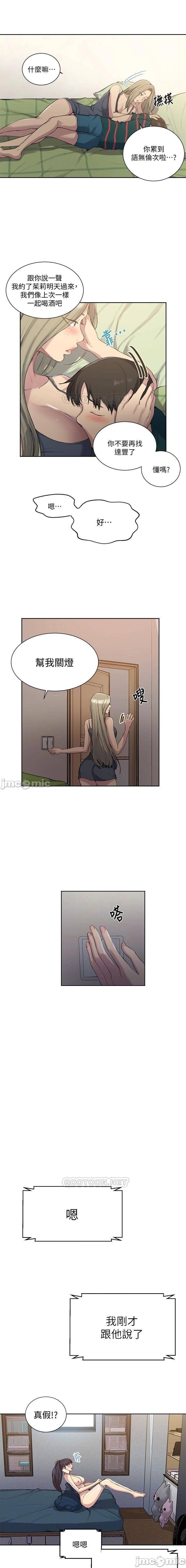 秘密课程 62-97 CHI - Page 431