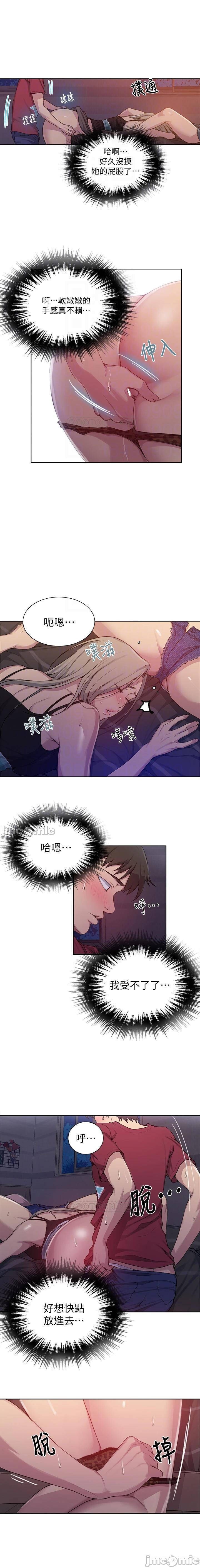 秘密课程 62-97 CHI - Page 448