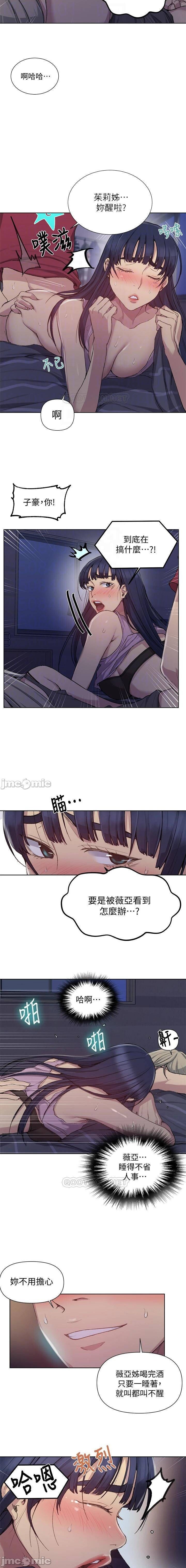 秘密课程 62-97 CHI - Page 460
