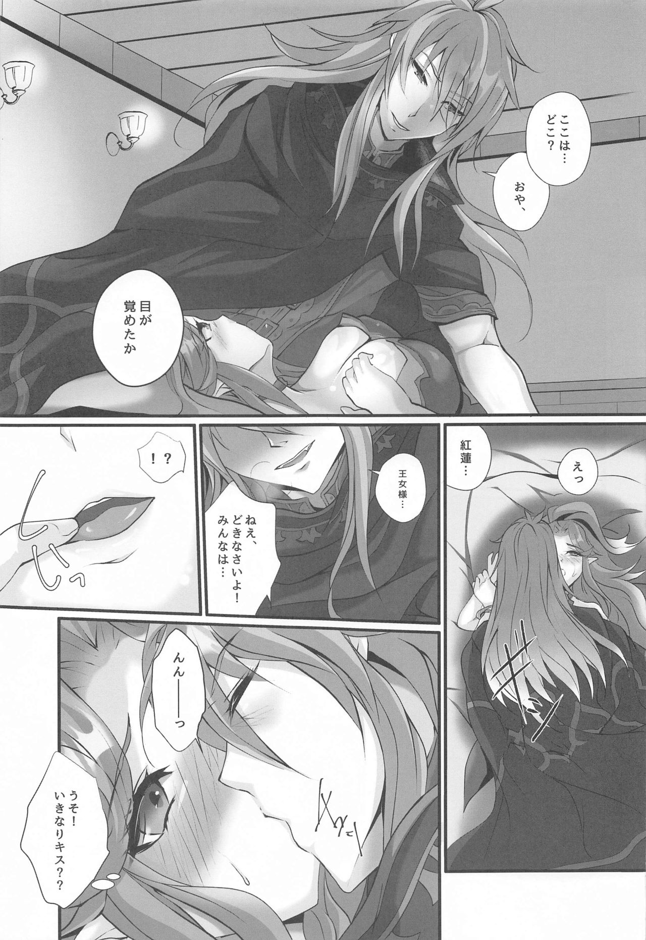 Preview page 8