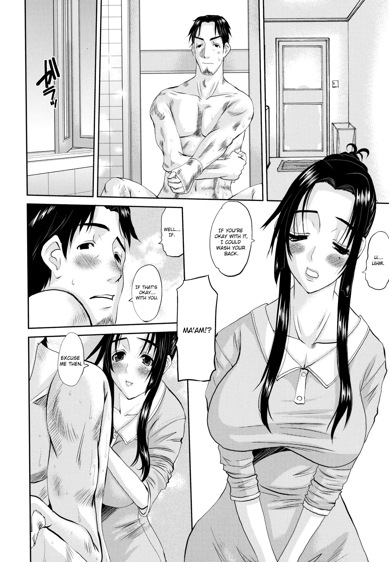 Hitozuma Hinako-san - Chapter 3 - Page 34