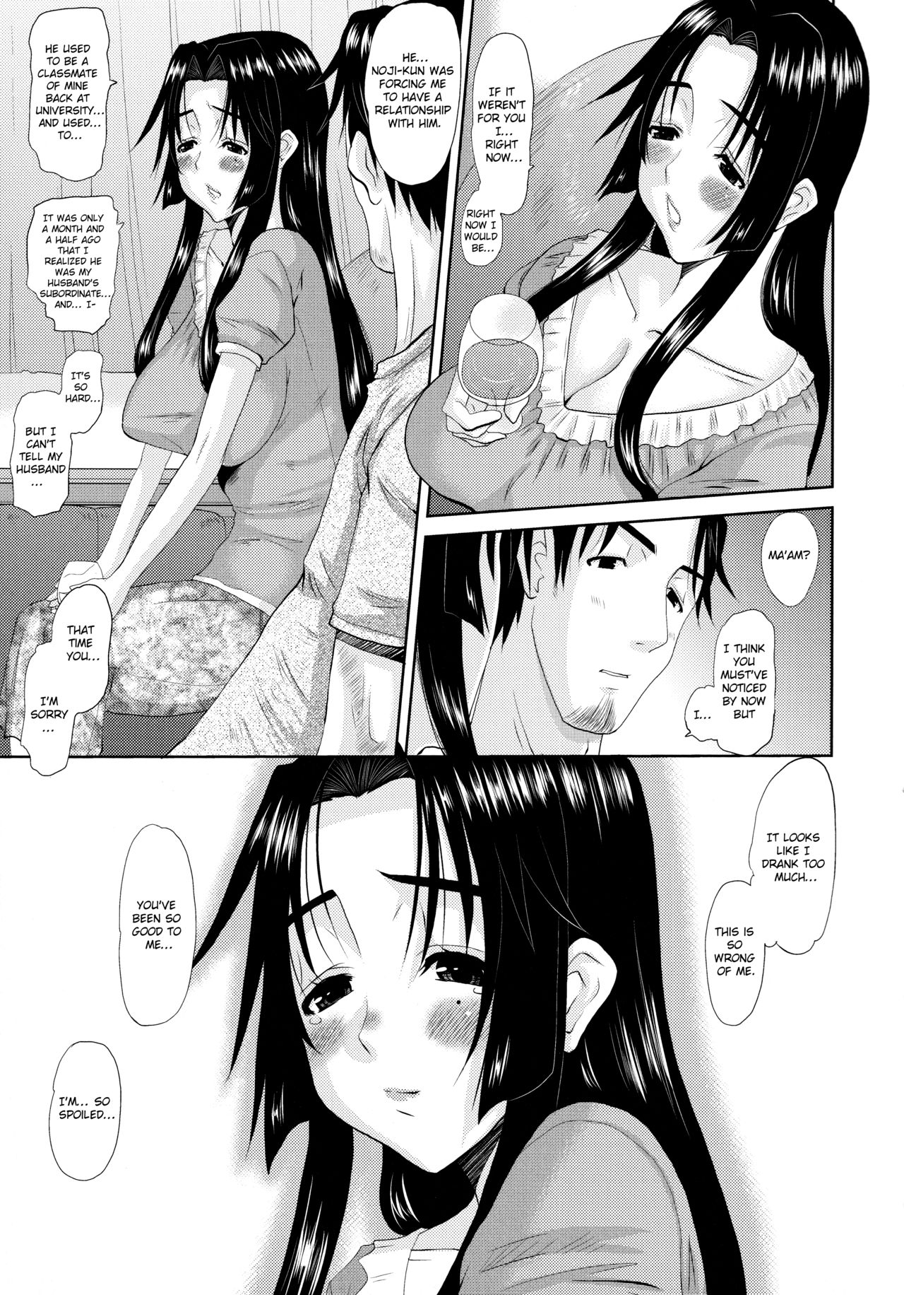 Hitozuma Hinako-san - Chapter 3 - Page 57