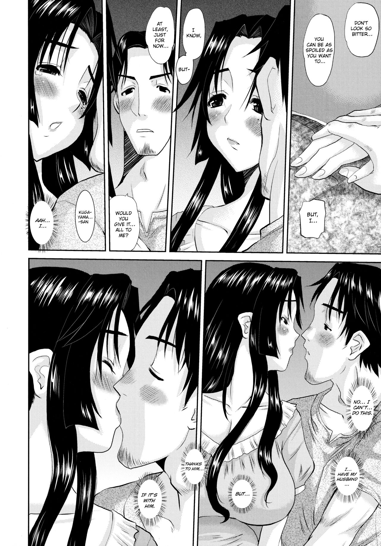 Hitozuma Hinako-san - Chapter 3 - Page 58