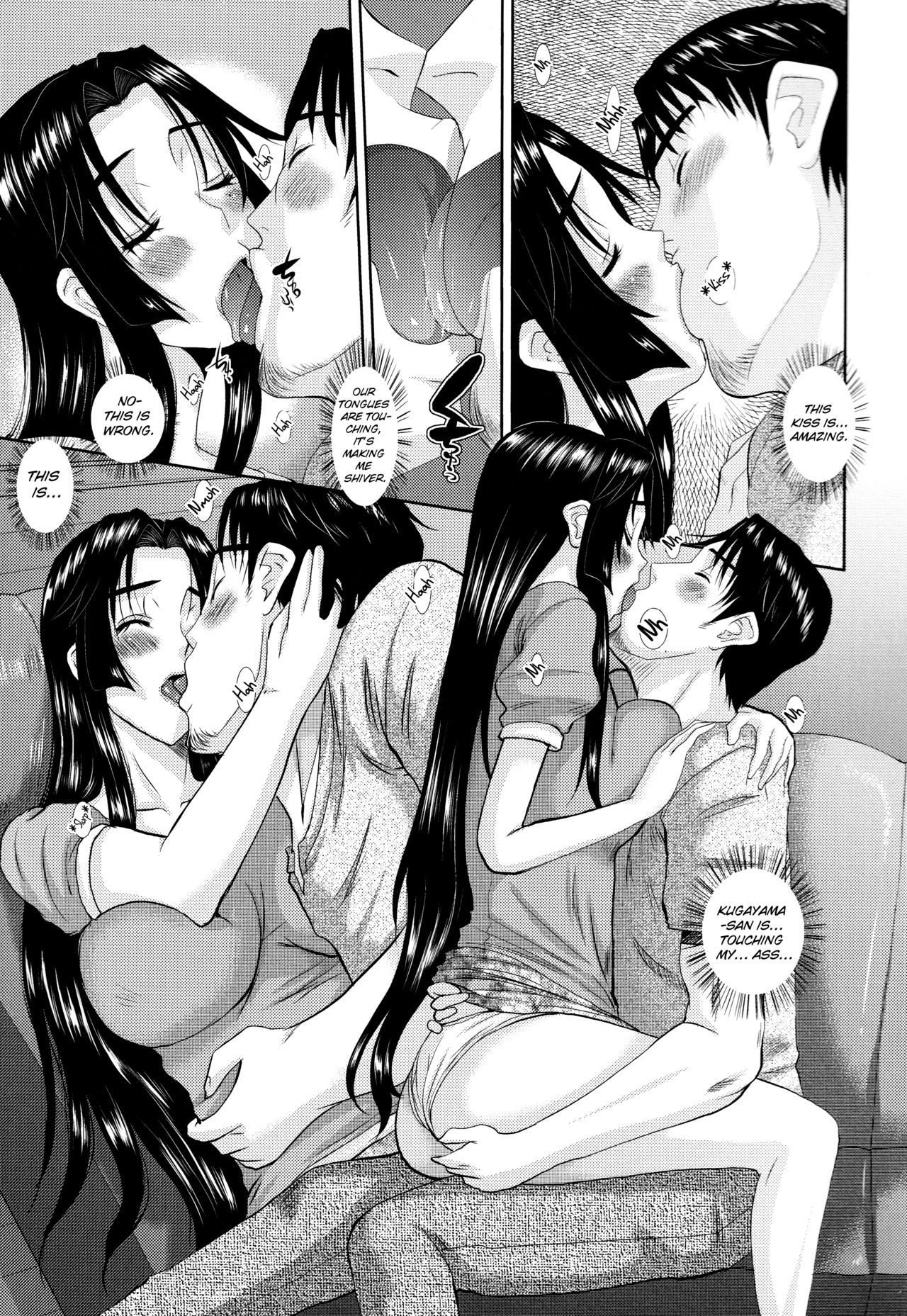 Hitozuma Hinako-san - Chapter 3 - Page 59