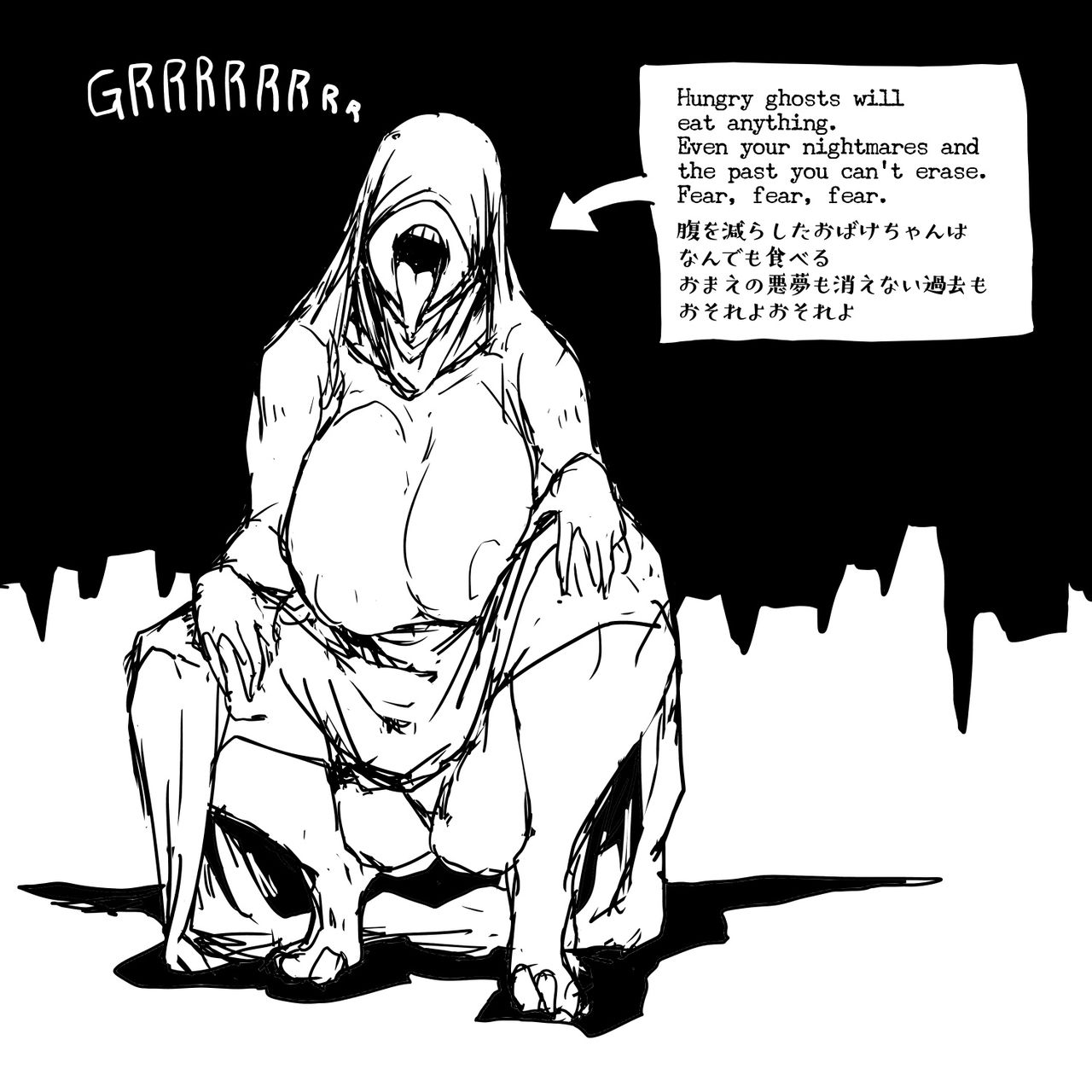 Fear and Scream - Page 33