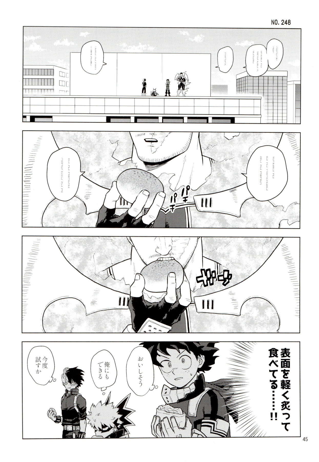 Enholog #01 - Page 44