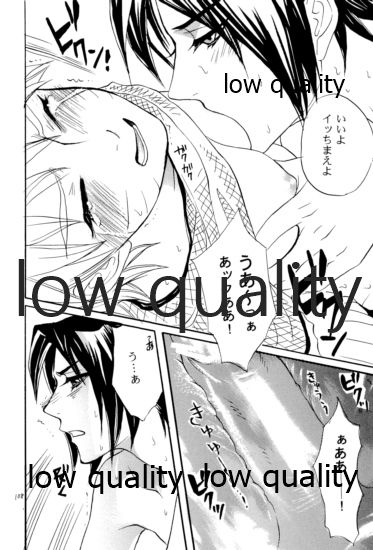Sairokushuu -SasuNaru- - Page 107