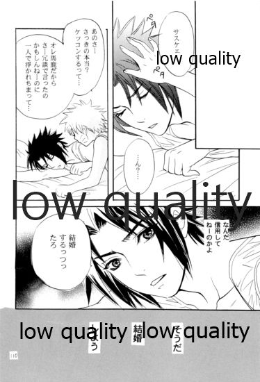 Sairokushuu -SasuNaru- - Page 109