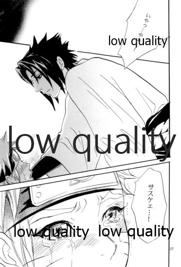 Sairokushuu -SasuNaru- - Page 26