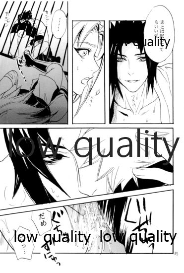 Sairokushuu -SasuNaru- - Page 34