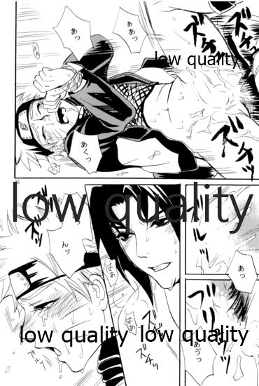 Sairokushuu -SasuNaru- - Page 35