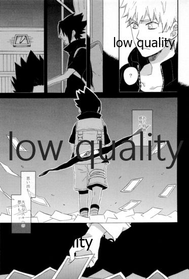 SUNNY RAIN - Page 120