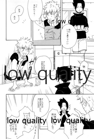SUNNY RAIN - Page 145