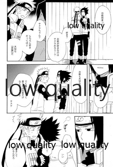 SUNNY RAIN - Page 35