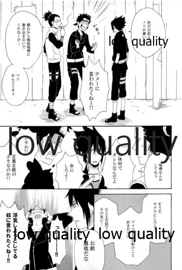 SUNNY RAIN - Page 44