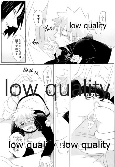 Kago no Tori - Page 25