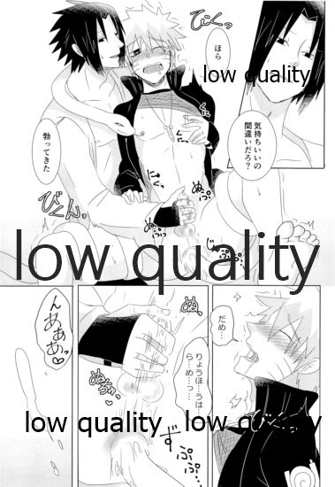 Kago no Tori - Page 26