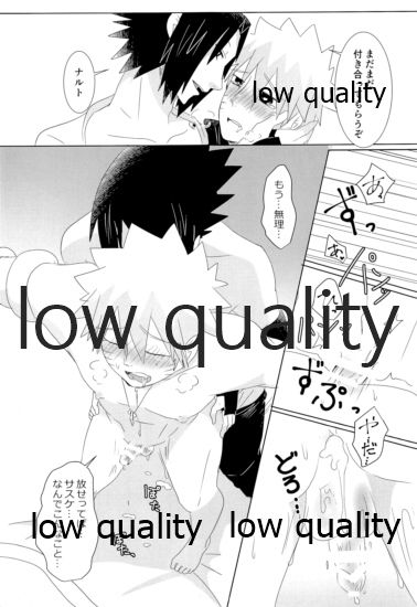 Kago no Tori - Page 27