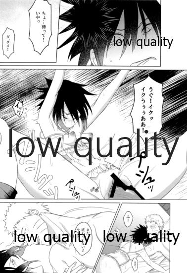 Sちゃんの欲張りセット - Page 19