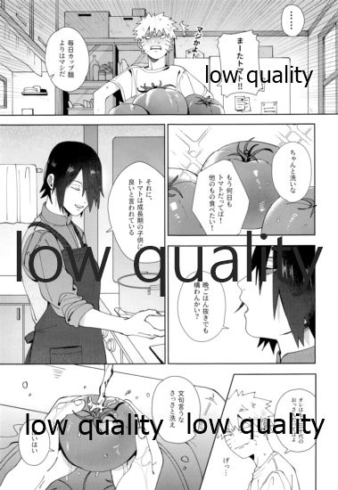 Sちゃんの欲張りセット - Page 28