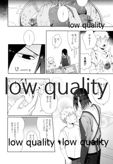 Sちゃんの欲張りセット - Page 31