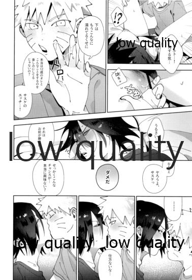 Sちゃんの欲張りセット - Page 35