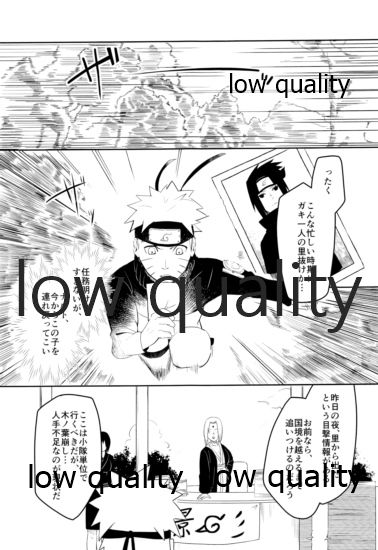 Sちゃんの欲張りセット - Page 50
