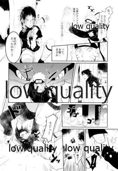 Sちゃんの欲張りセット - Page 55