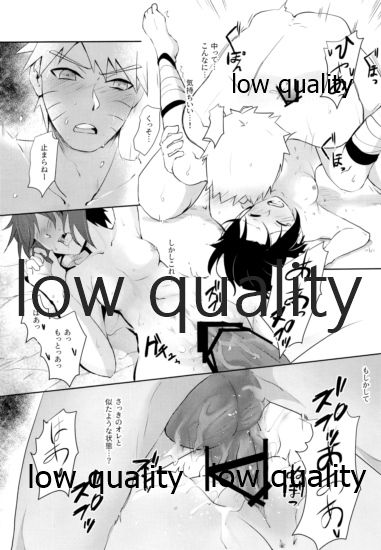 Sちゃんの欲張りセット - Page 66