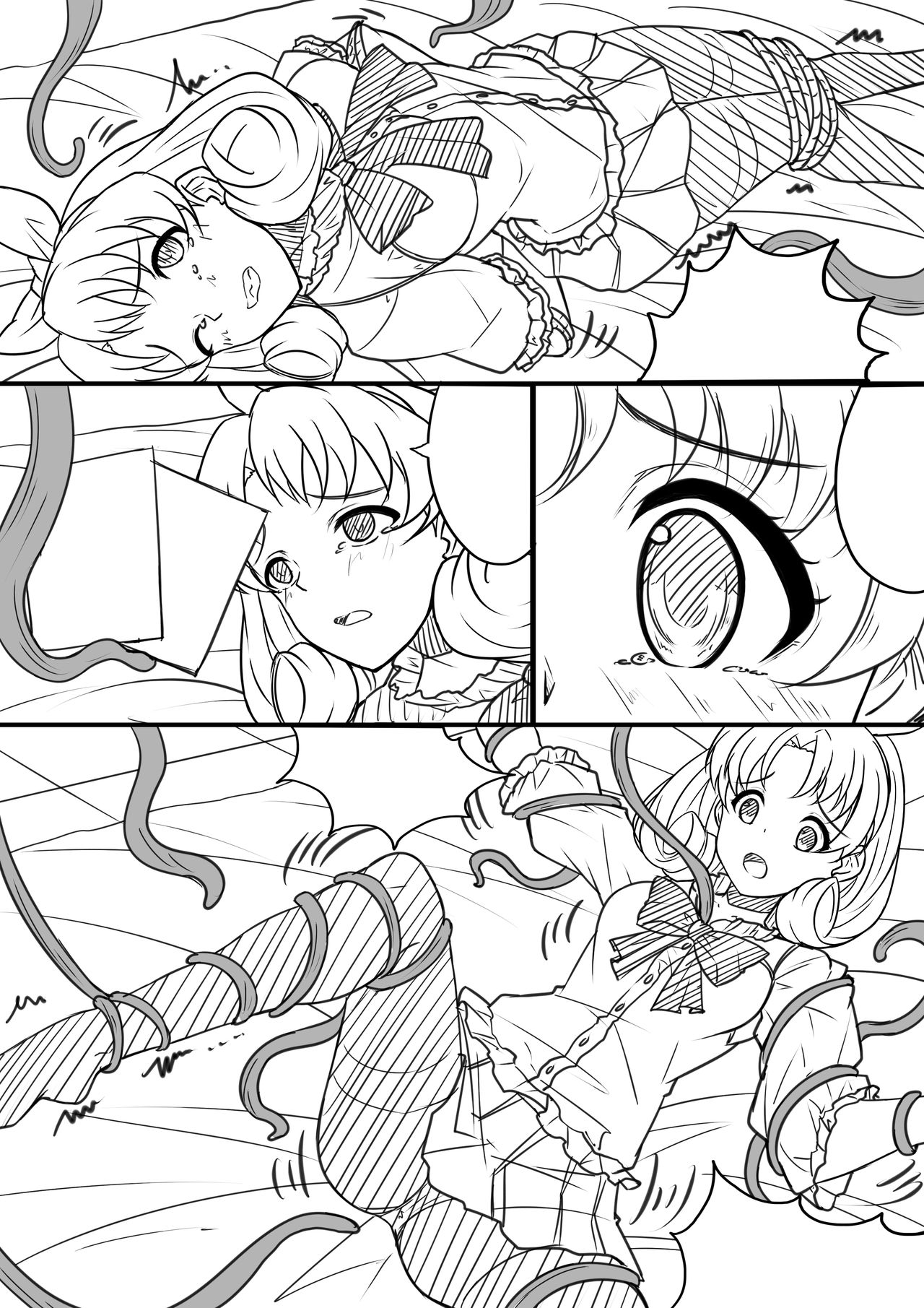 【答謝特典】闇夜を呼ぶ歌 - Page 18