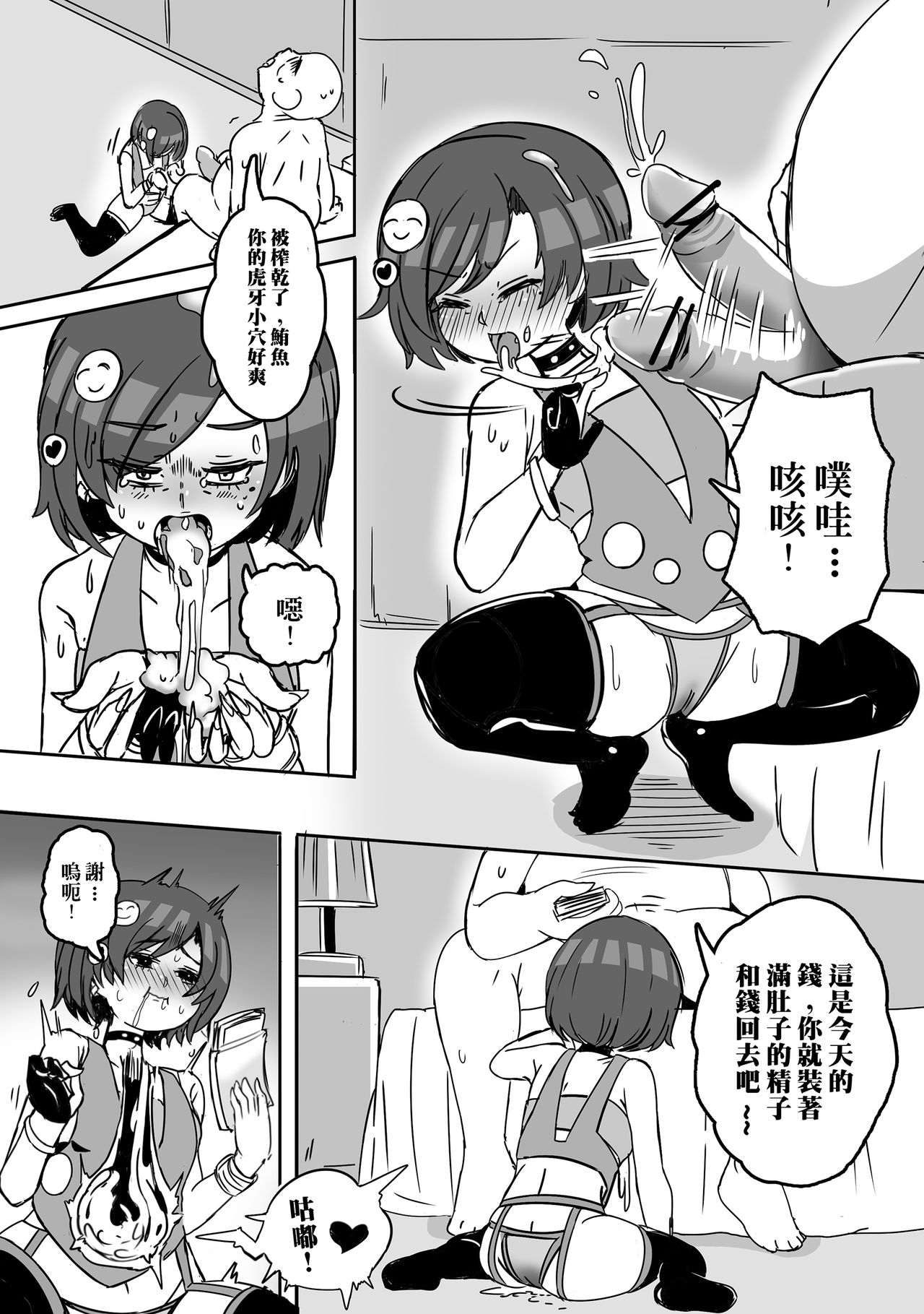 Preview page 4