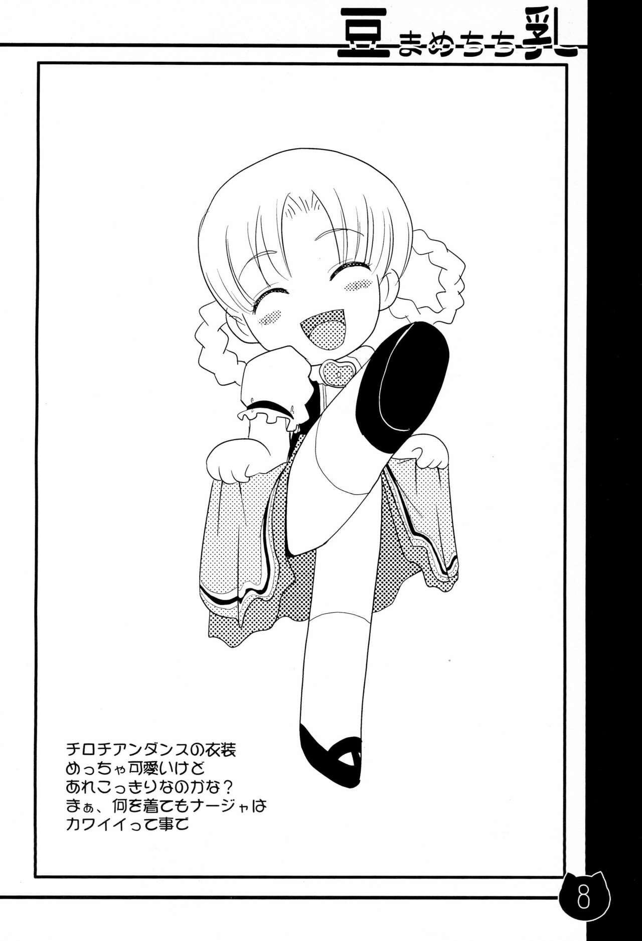 Preview page 8