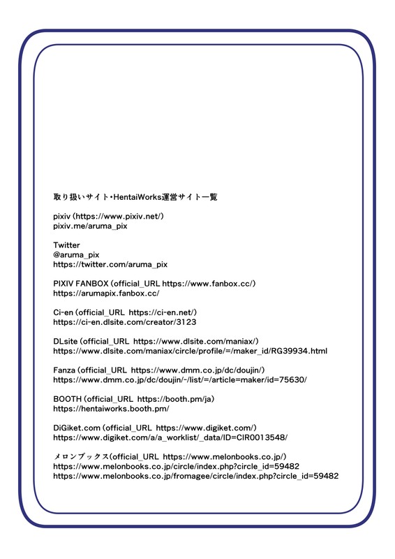 Maso Seiki Fifth Elements 1 - Page 30