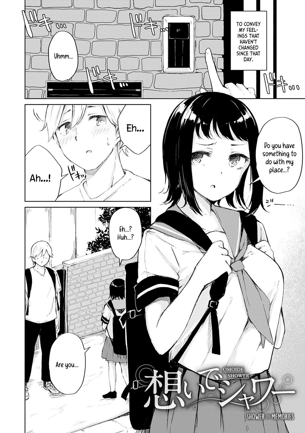 Omoide Shower - Page 2