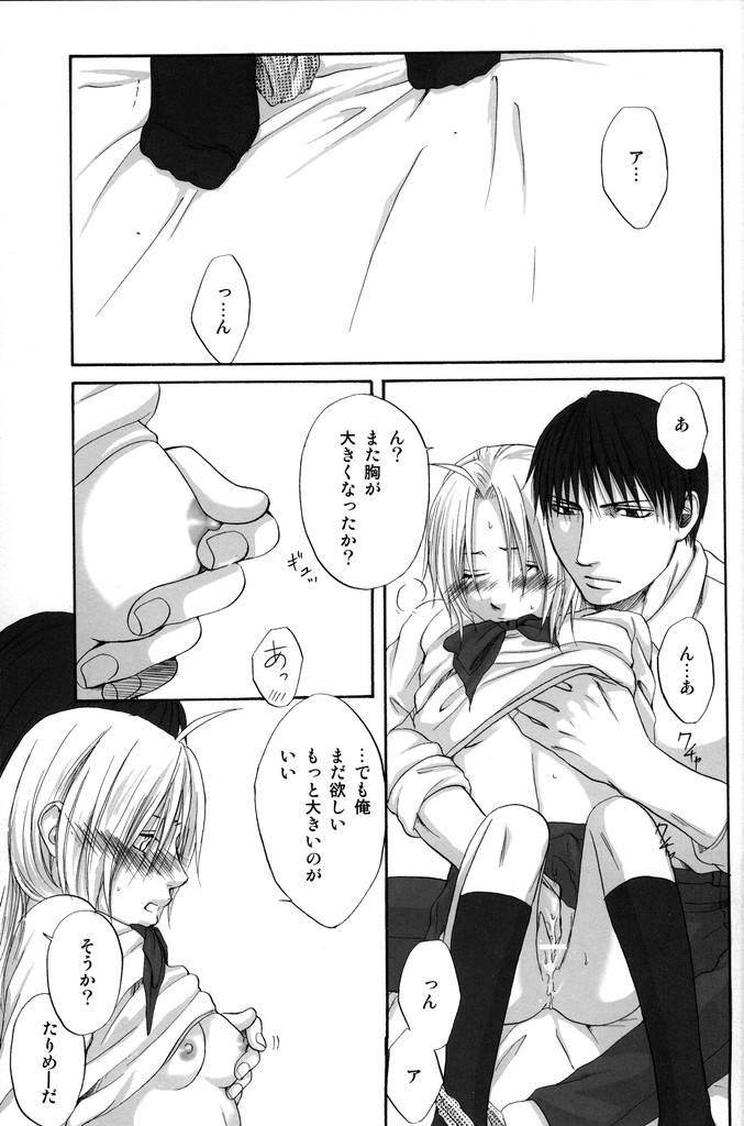 Preview page 4
