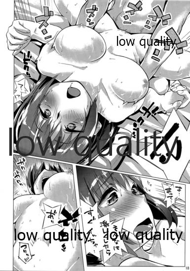 NO!!と言えない熊野ちゃん - Page 19