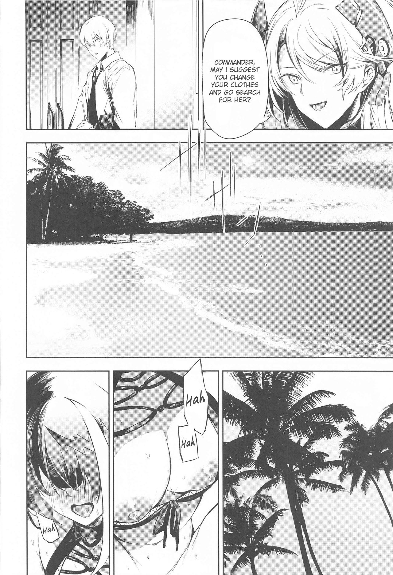 Summer Alone - Page 17