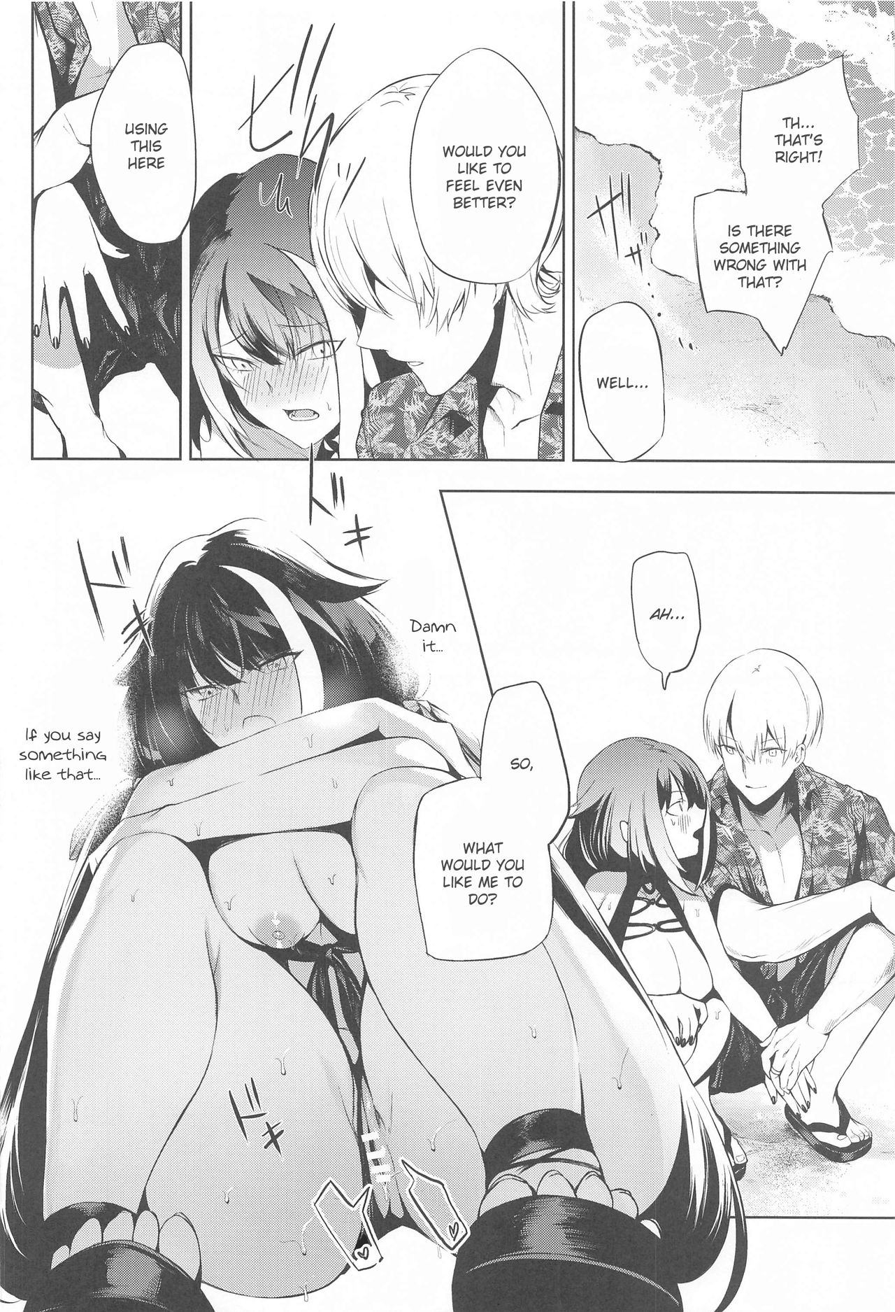 Summer Alone - Page 23