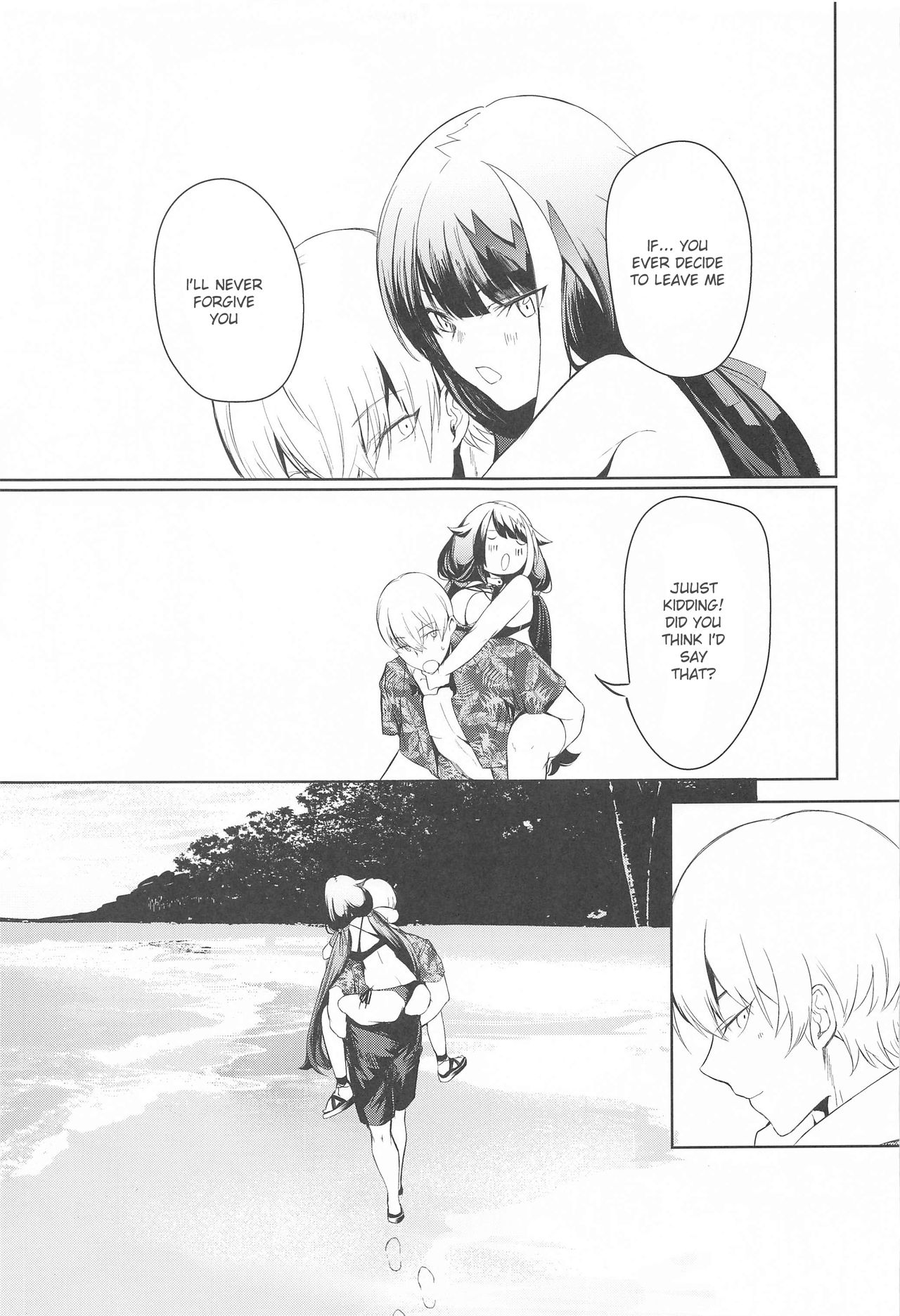 Summer Alone - Page 46